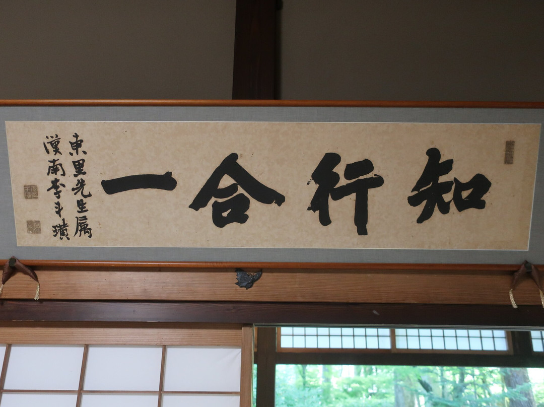 Kawaradake景点图片