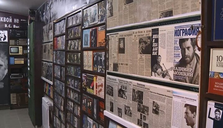 Centre-Museum of V.S. Vysotsky