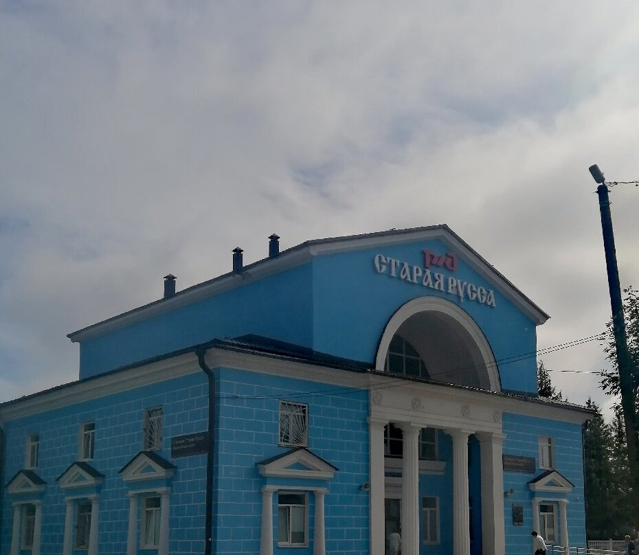 Railway Station-Staraya Russa必去景点