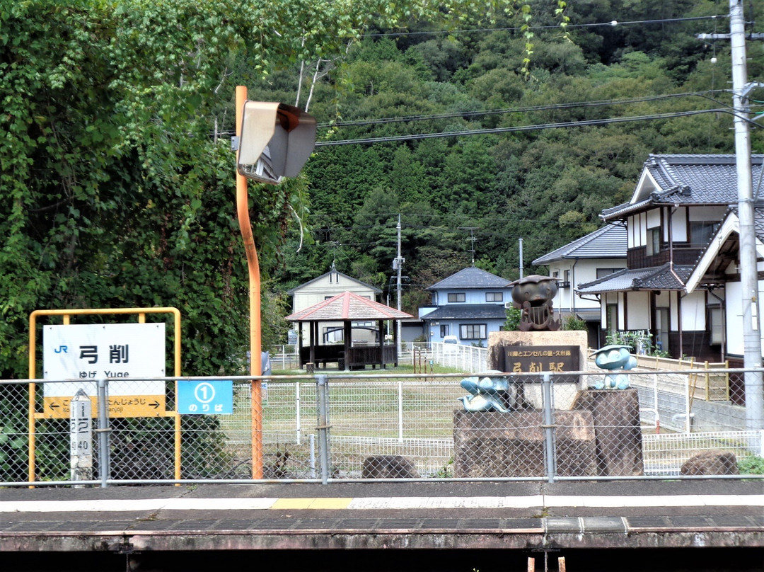 Monument of Yuge Station