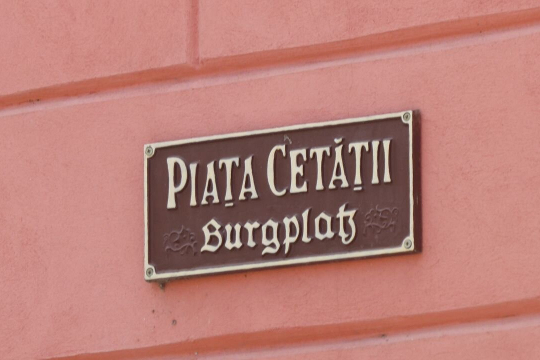 Piata Cetatii景点图片