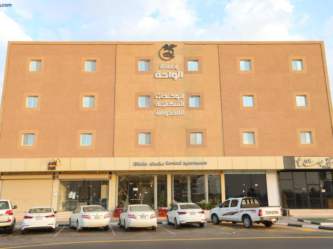 'iitlalat Alwahat Lilwahadat Alsakaniat Almakhduma