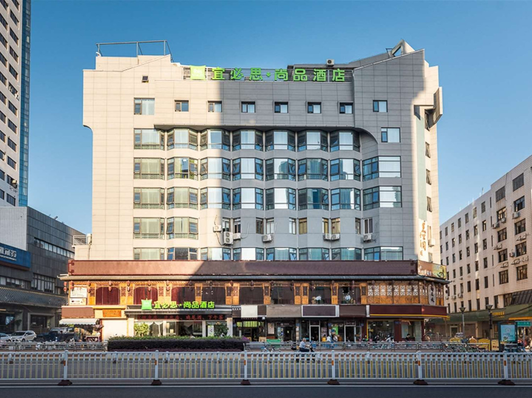 宜必思尚品酒店(福州五一广场三坊七巷店)主图