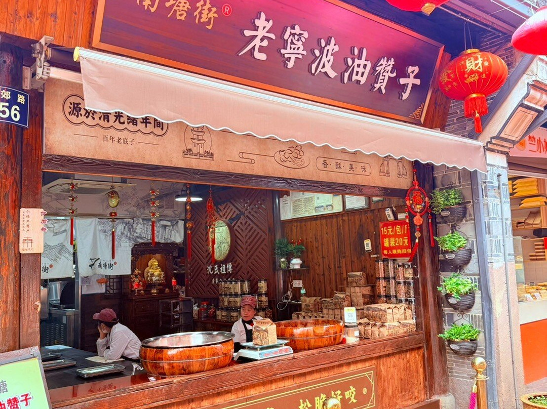 南塘老街-宁波市必去景点