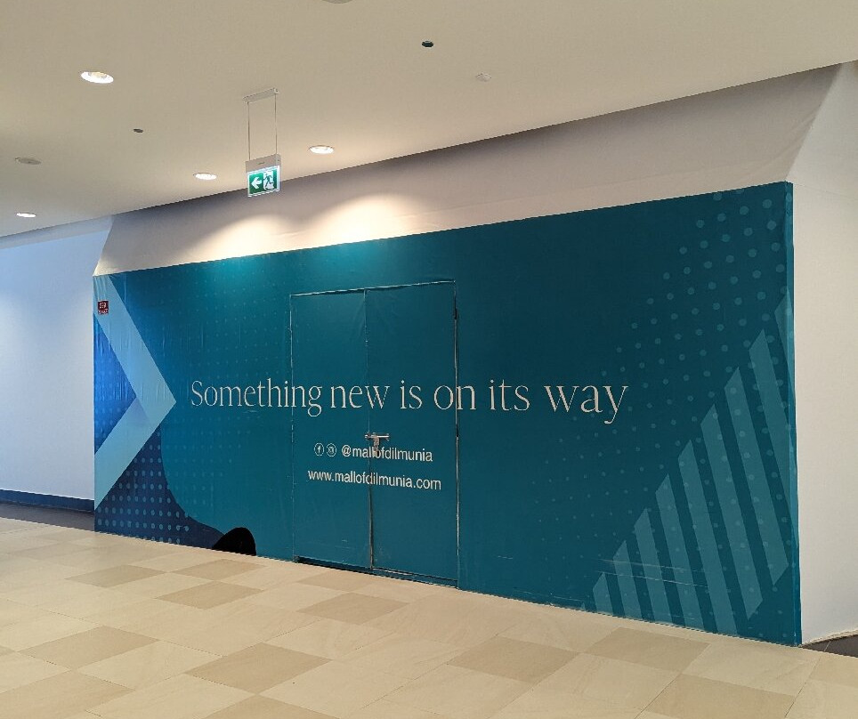 Mall Of Dilmunia-穆哈瑞克必去景点