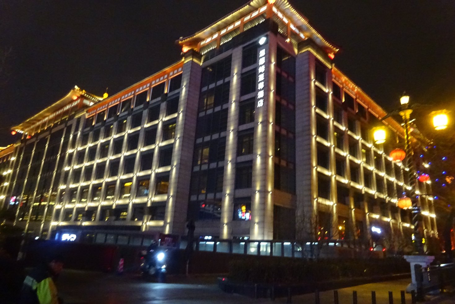 西安豪享来温德姆至尊酒店（大唐不夜城大雁塔店）-浴室