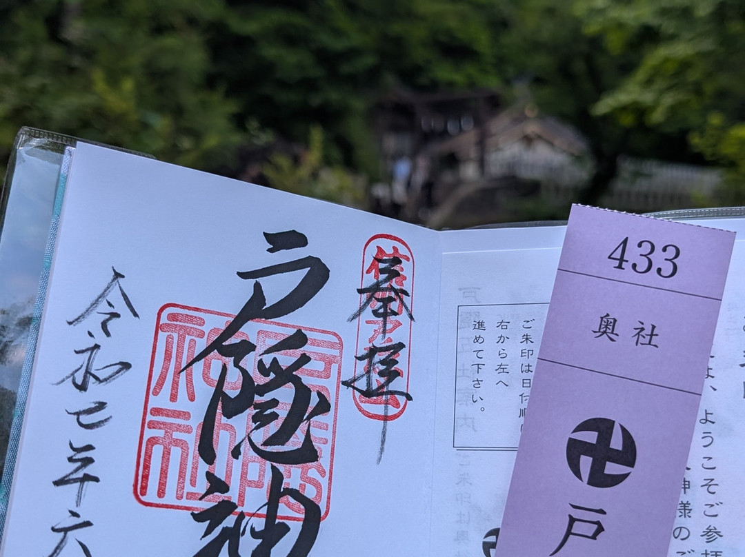 户隐神社-长野县必去景点