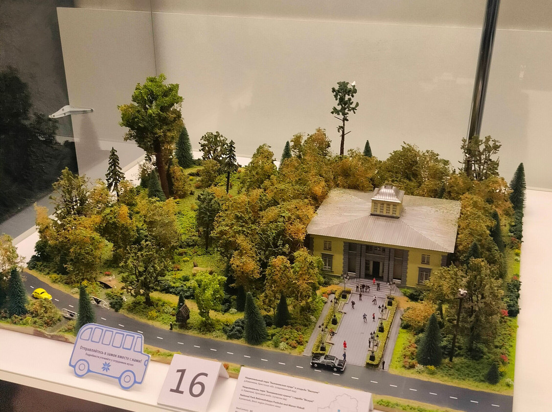 Museum Strana Mini-明斯克必去景点