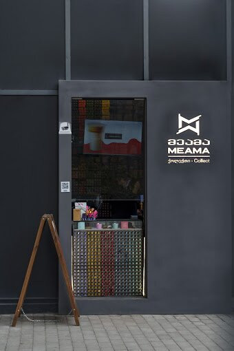 Meama Collect - Kartozia