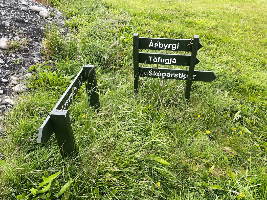 Asbyrgi (Shelter of the Gods)-Asbyrgi必去景点