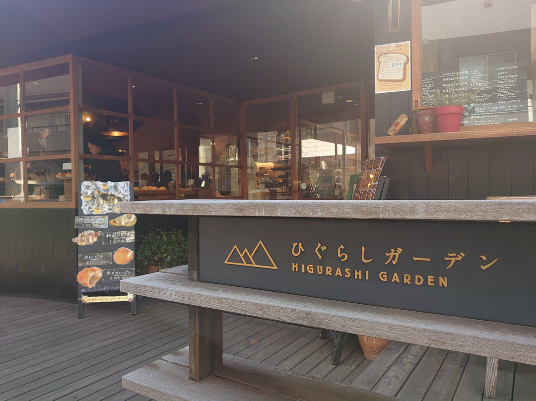 ひぐらしベーカリー