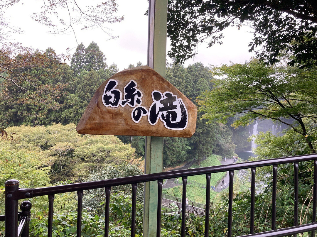 白糸瀑布-富士宫市必去景点