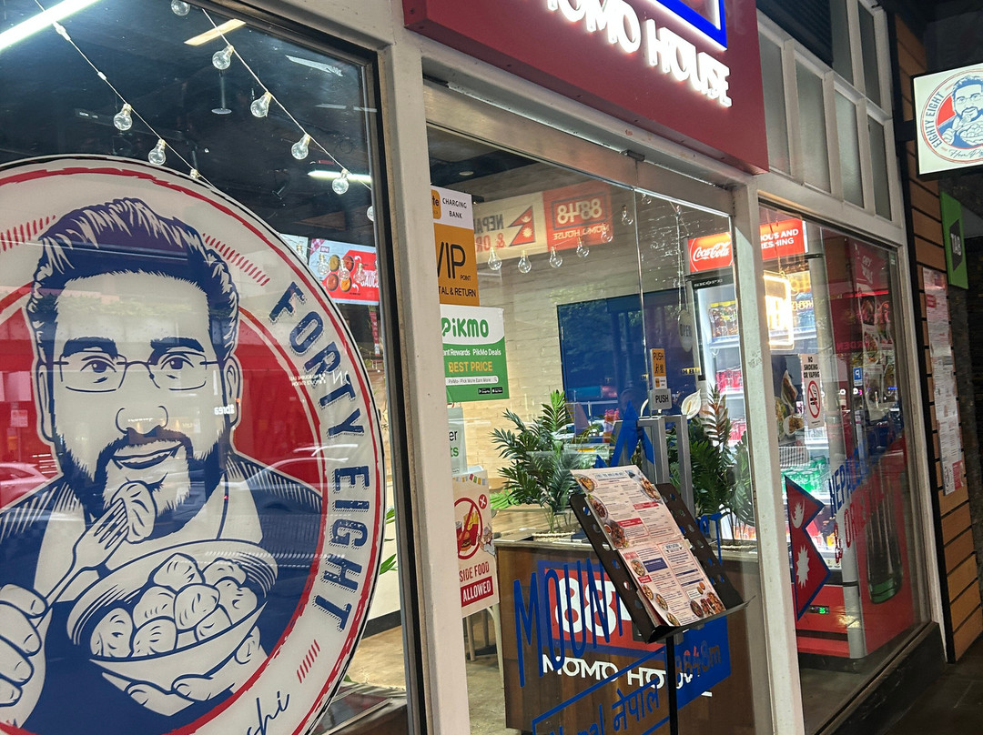 8848 Momo House Melbourne主图