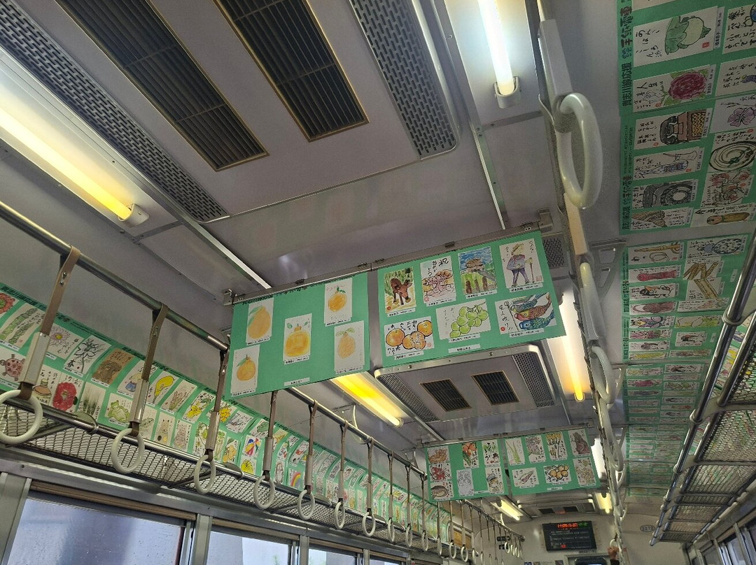 Tama Museum Kishi Station-纪之川市必去景点