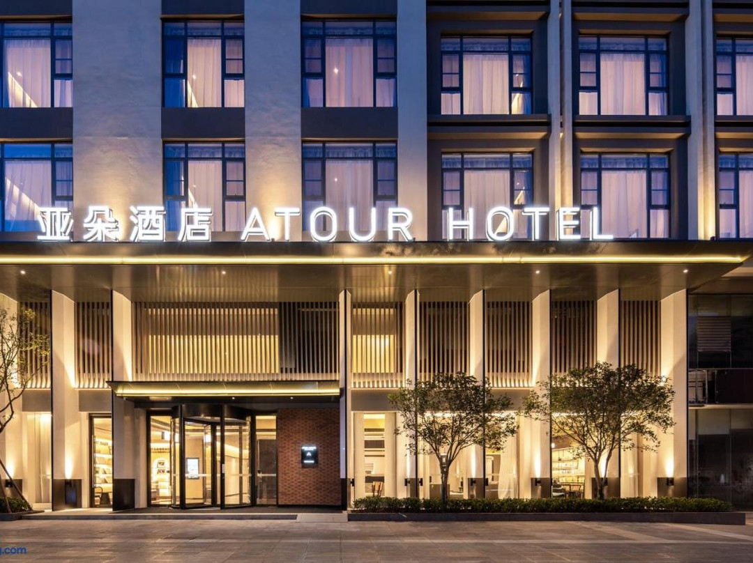 Atour Hotel Maitreya Avenue Huquan Ecological Park