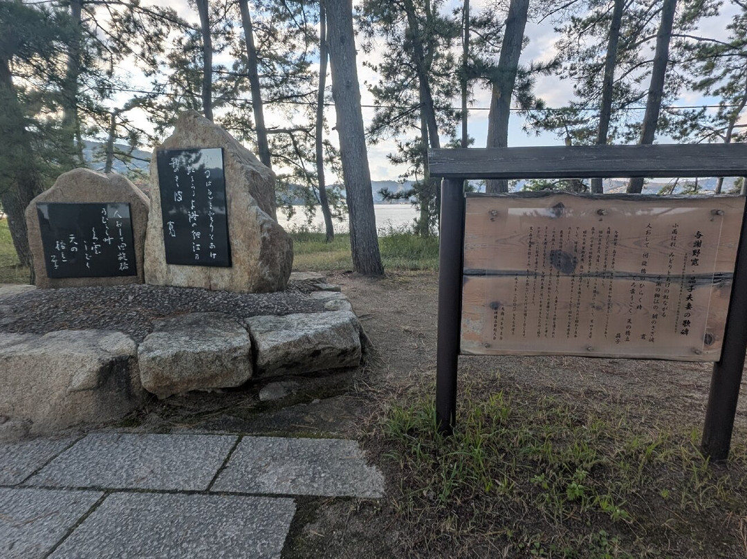 Amanohashidate-宫津市必去景点