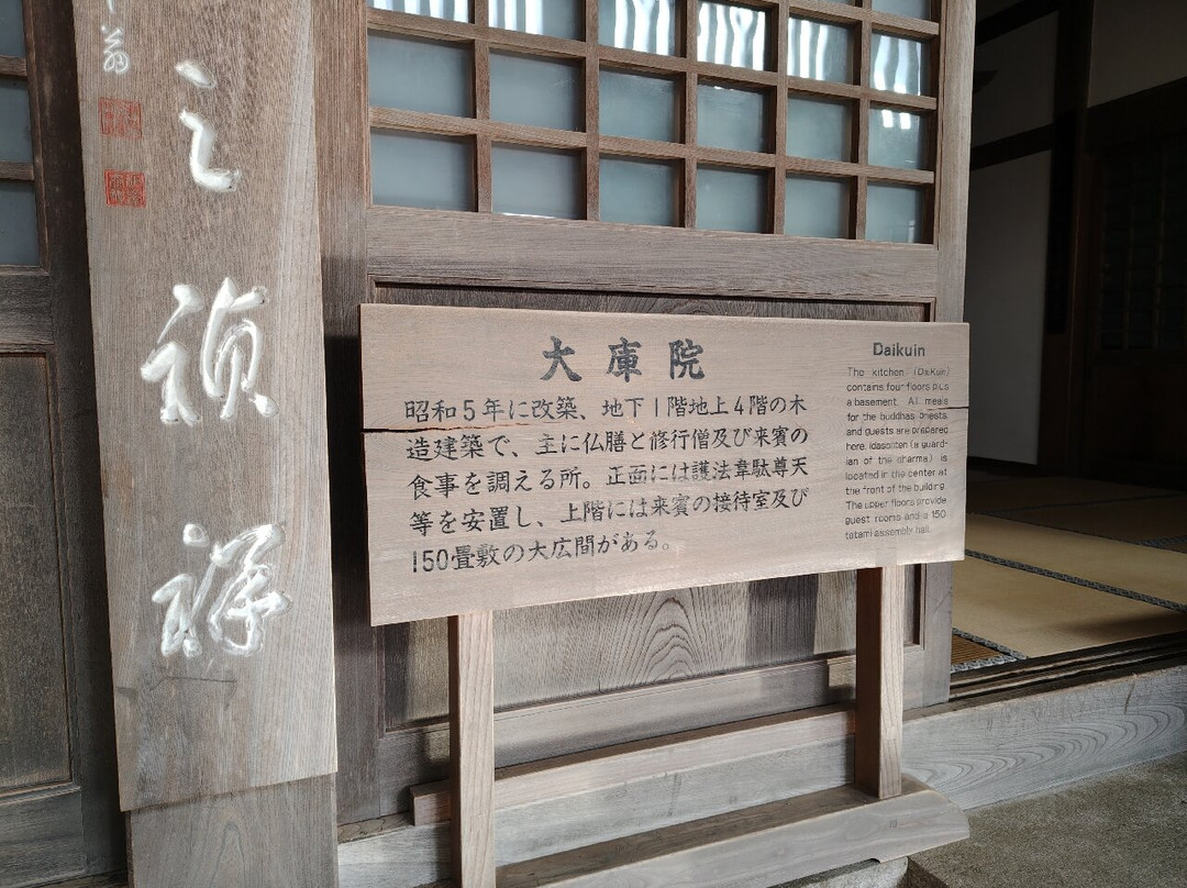 Daihonzan Eihei-ji Temple-永平寺町必去景点