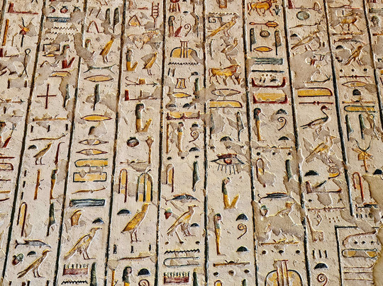 Tomb of Ramases IX-卢克索必去景点