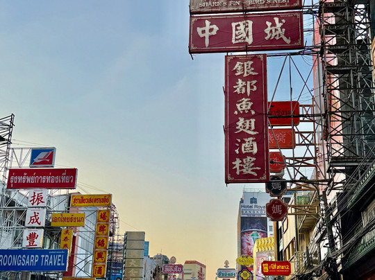 Pary Happy Tour-曼谷必去景点