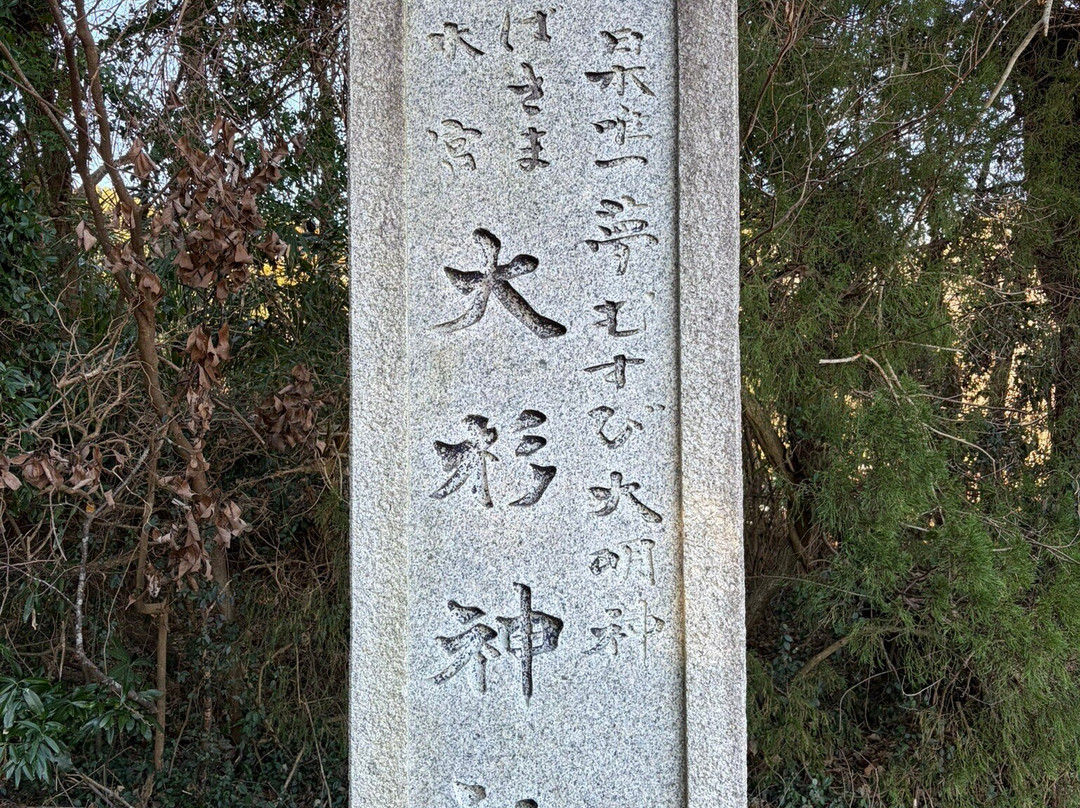 Osugi Shrine-稲敷市必去景点