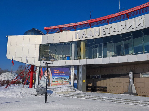 Grand Novosibirsk Planetarium-新西伯利亚必去景点