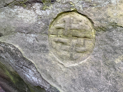 Dunino Den-圣安德鲁斯必去景点