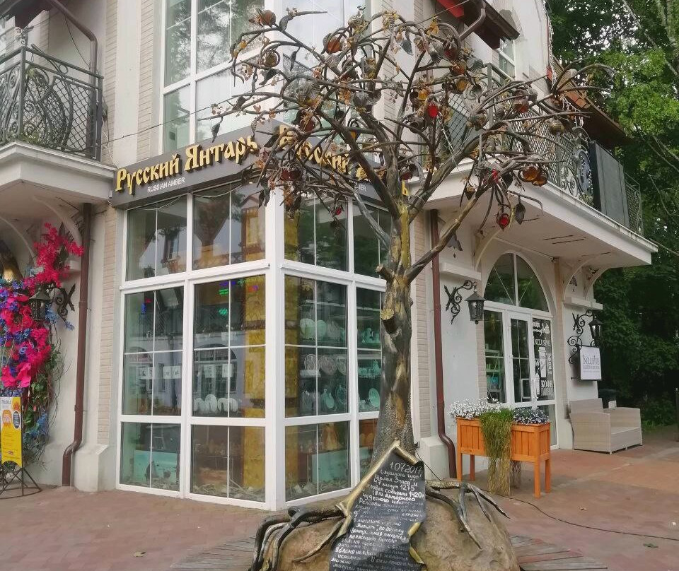 Monument to the Amber Tree-斯韦特洛戈尔斯克必去景点