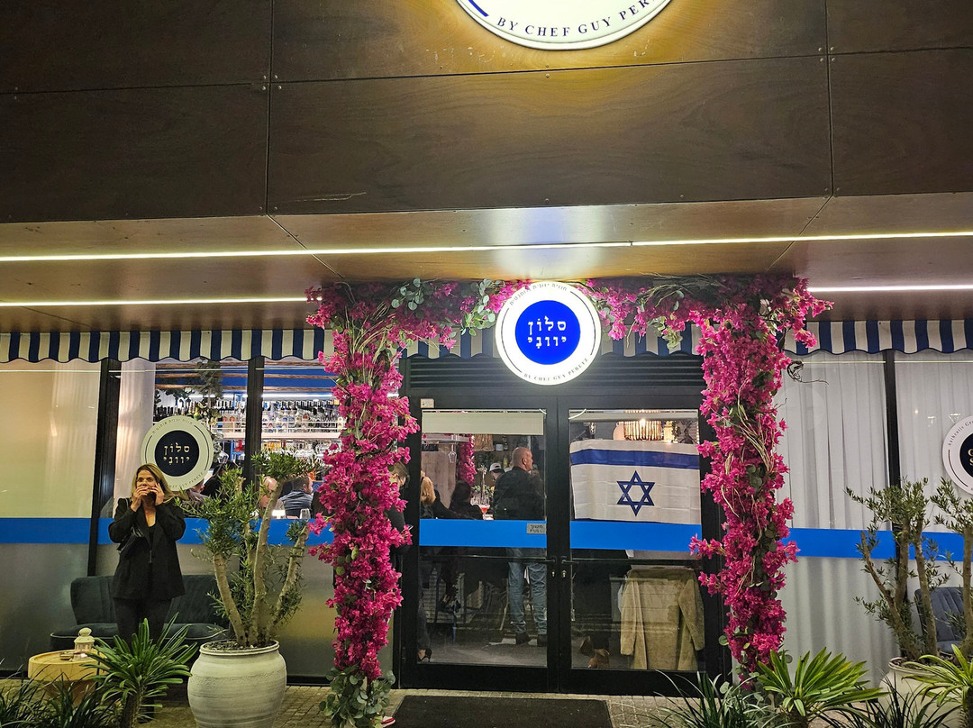 Salon Yevani