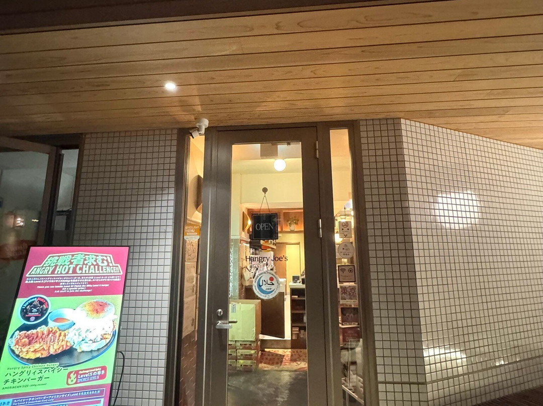 Hangry Joe's Tokyo