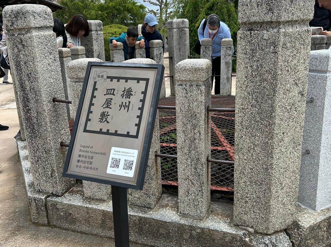 姬路城-姬路市必去景点