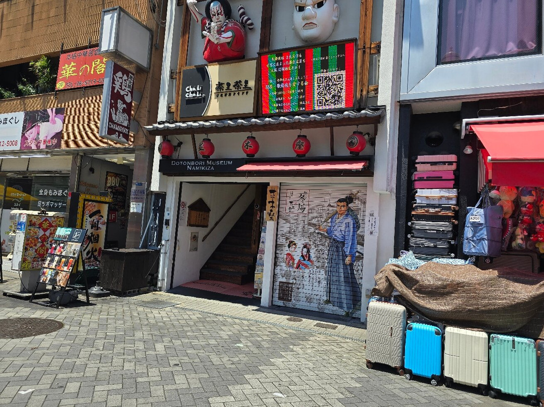 Dotonbori Museum Namikiza-Dotombori必去景点