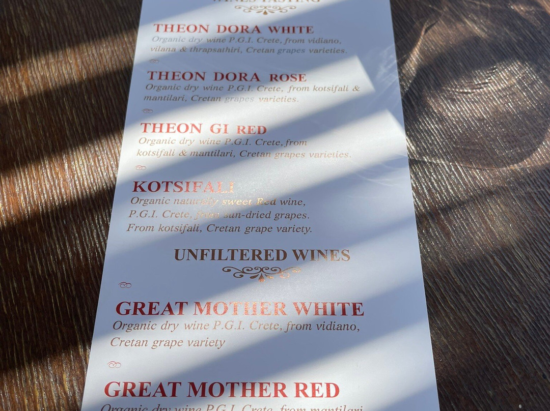 Winery Stilianou-Archanes必去景点