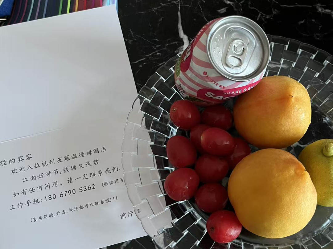 杭州英冠温德姆酒店主图