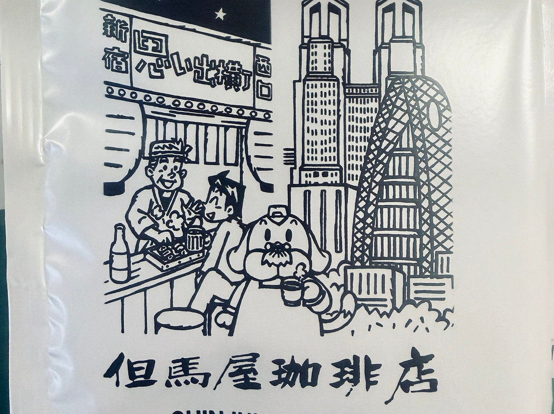 新宿灿路都广场大饭店主图