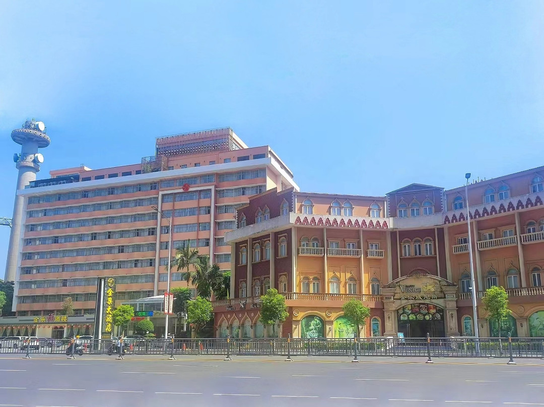 汕头市酒店住宿-金乐大酒店