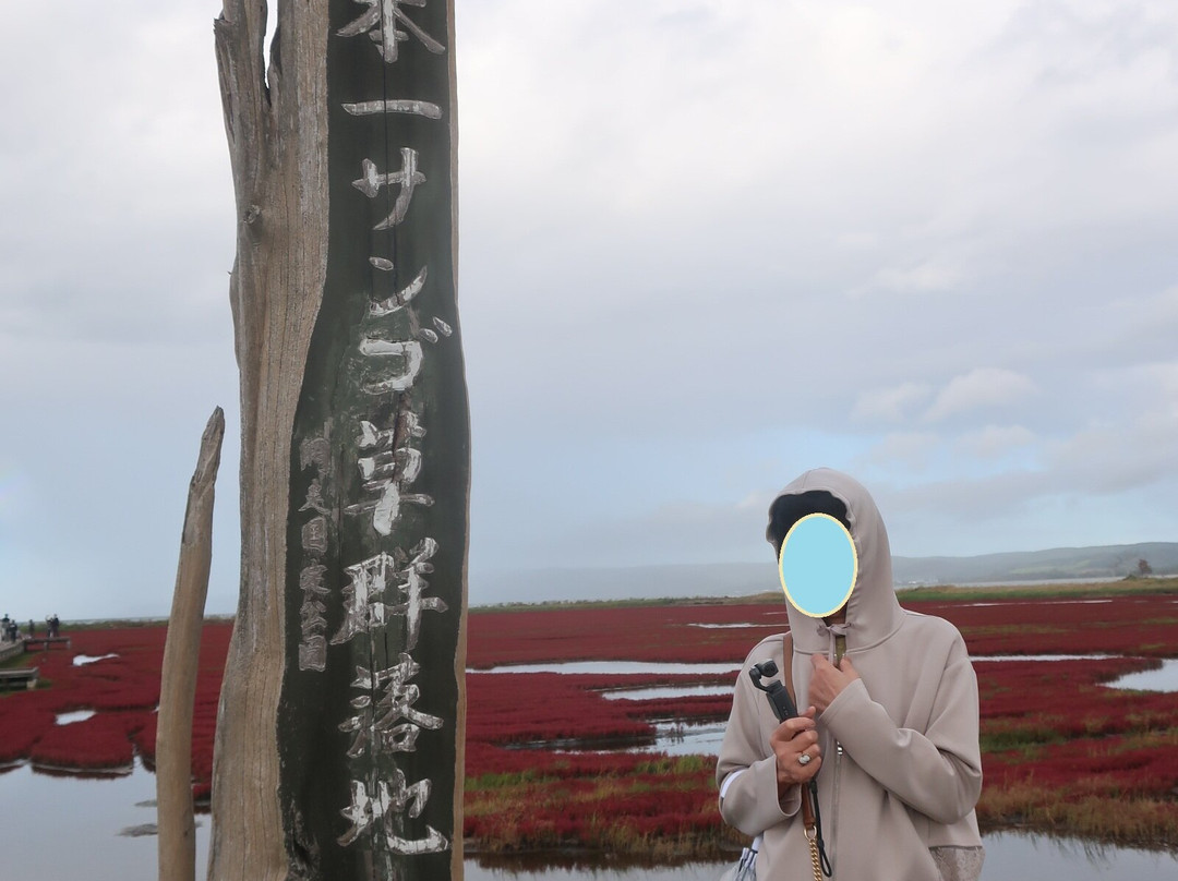 Ubaranai Sango-so Colony-网走市必去景点