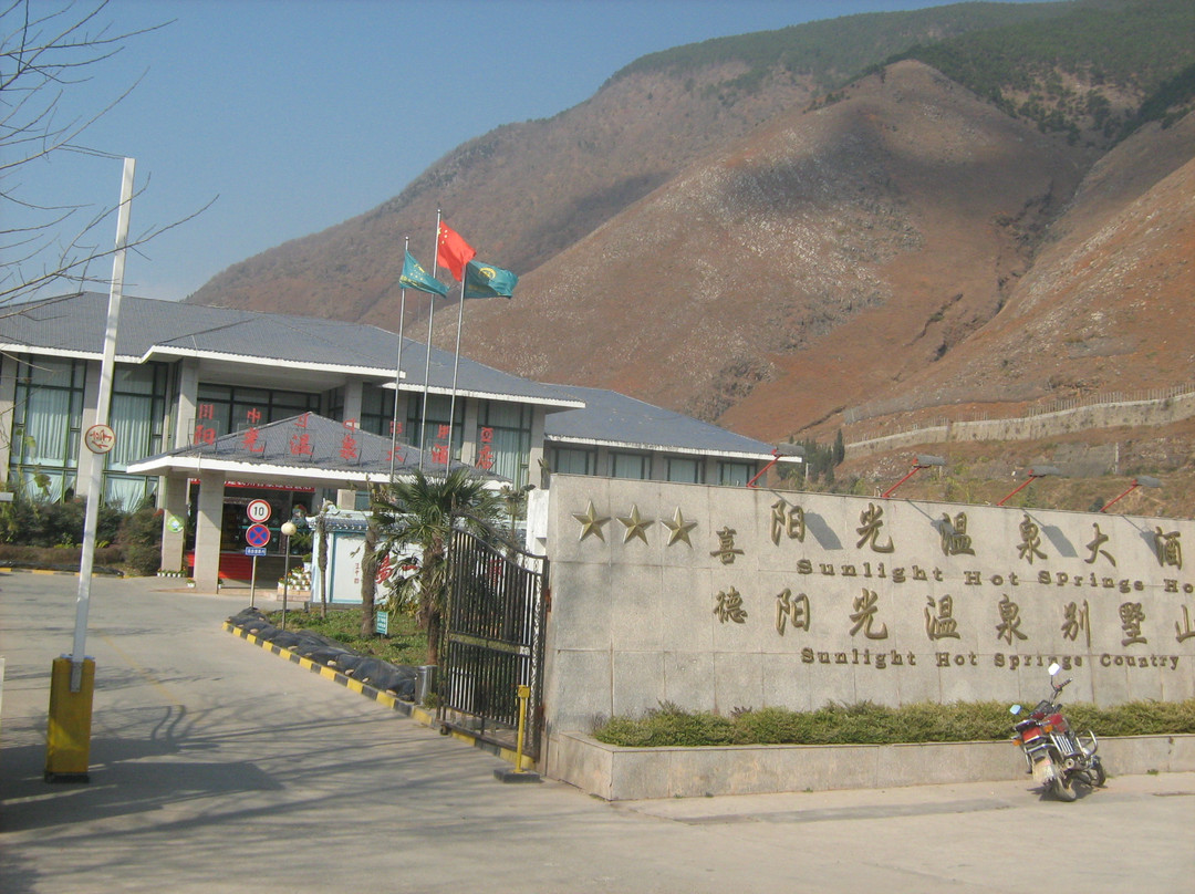 喜德县旅游攻略图片