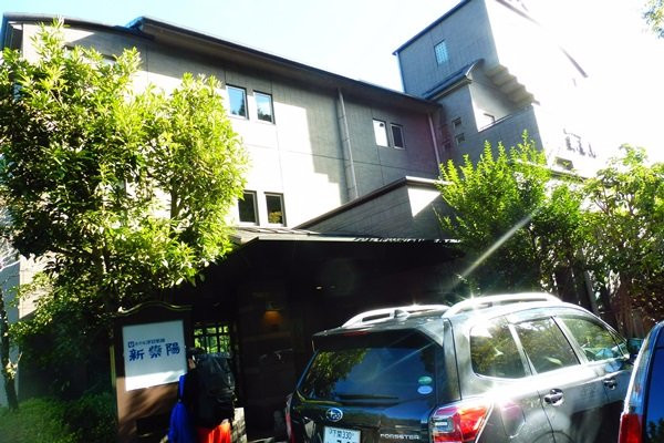 Ukiha