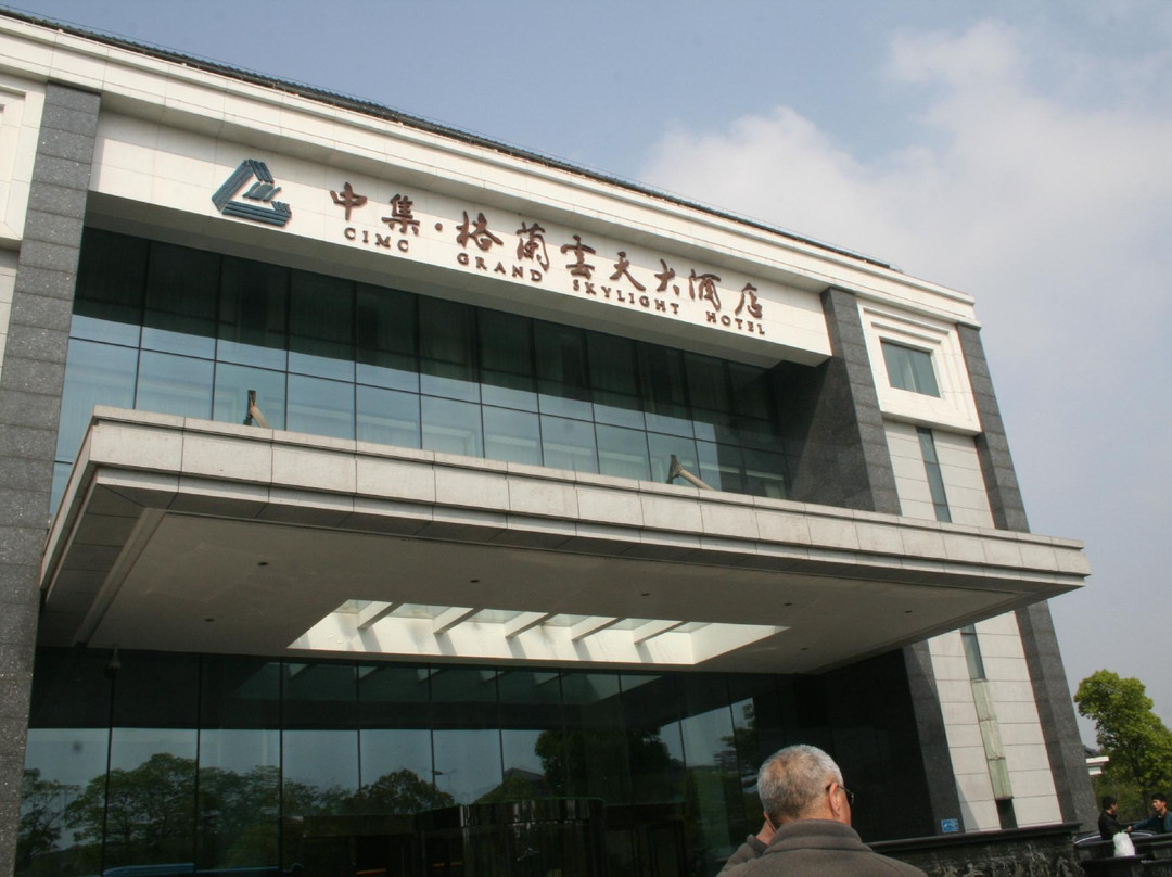 扬州瘦西湖中集格兰云天大酒店主图