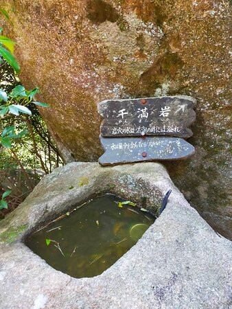 Kanmanrock-廿日市市必去景点