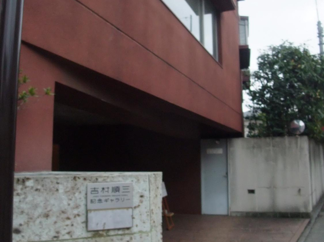 Junzo Yoshimura Memorial Gallery