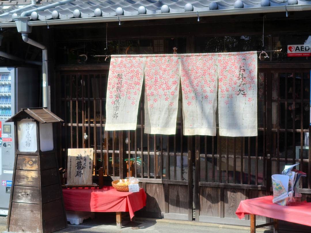 Oyasumi dokoro Old Inn景点图片