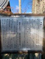 Renkai-ji Temple-城阳市必去景点