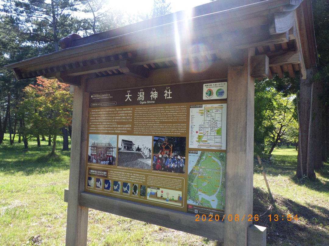 Ogata Shrine景点图片