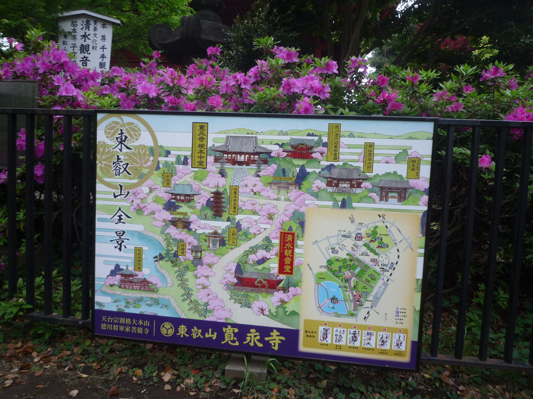 Tsuki no Matsu