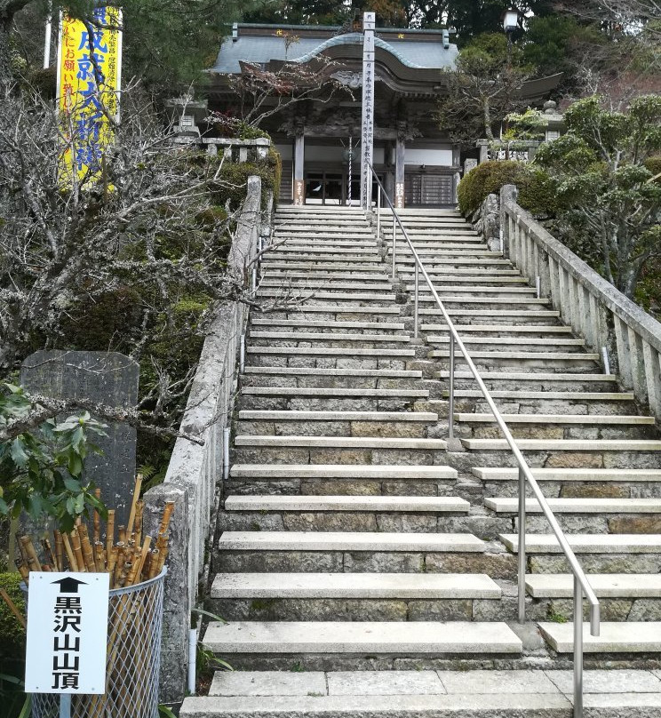 Mampuku-ji Temple
