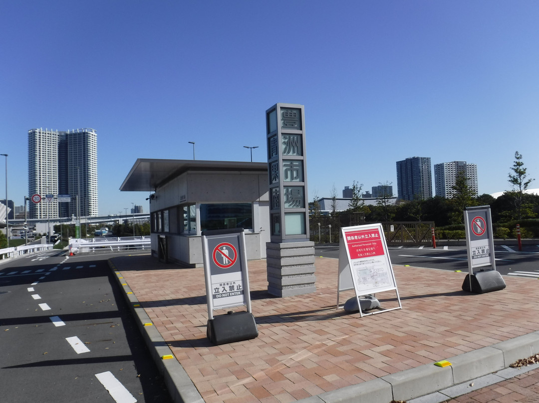 Toyosu Market Rooftop Garden景点图片