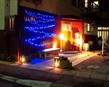 和食ダイニング 中堀亭