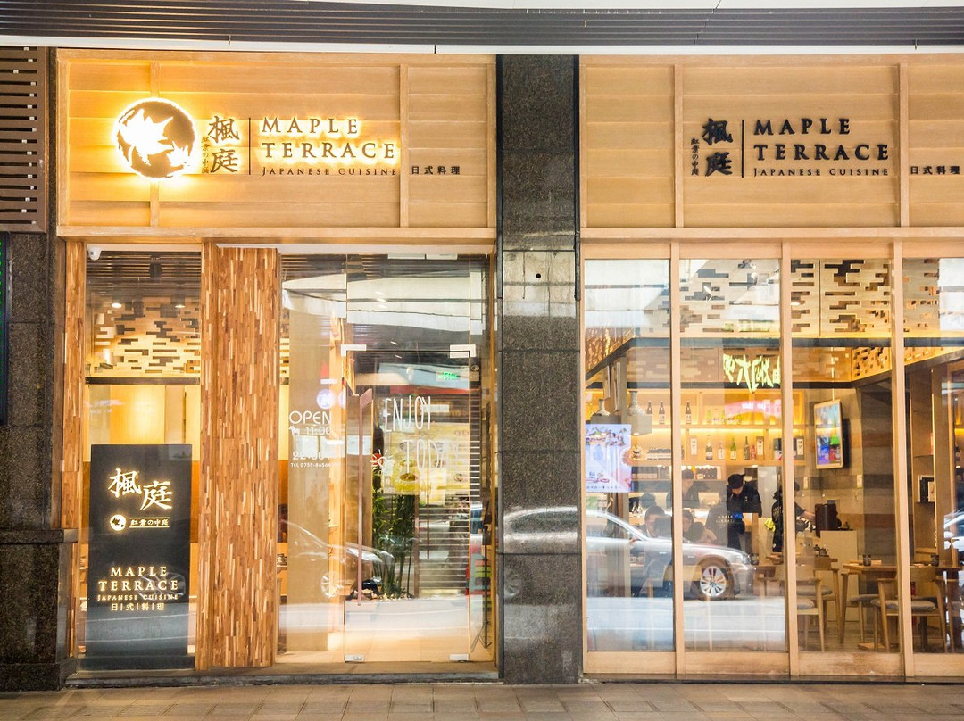 枫庭日式料理(海岸城店)