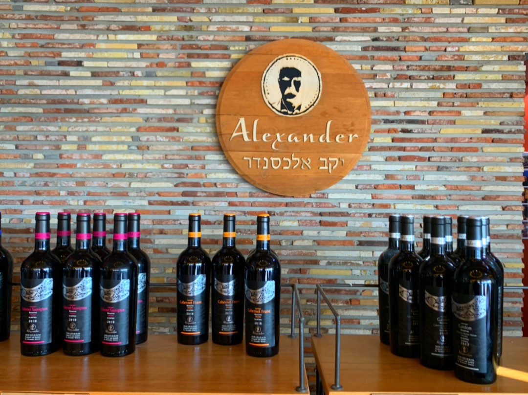 Alexander Winery-Beit Yitzhak-Sha'ar Hefer必去景点